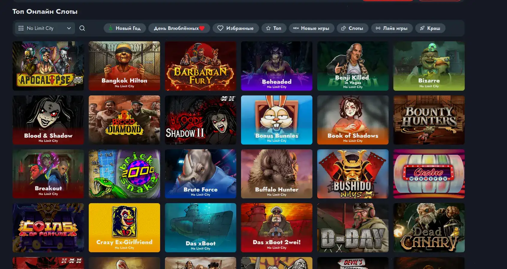 Мобильная версия Olimp casino